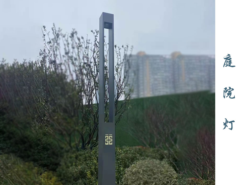 庭院灯 TYD-020 庭院灯 TYD-020